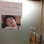 "어서와~" 요즘 흔한 회사의 <b>입사</b> 환영!!!