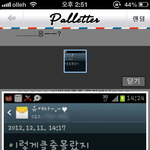 ✖<b>임신</b>한 친구와 카페에 있는데엄마한테 전화가 왔어요✖