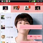 씨밀레가 <b>제</b> 친구인데 해석좀 해주세여 저한테 한<b>말</b>이라고하는데 몰르겠어요