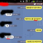 <b>통통</b>한 여자를 좋아하는 흔한 남성의 발언