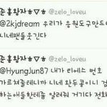 <b>b.a.p</b> 팬 베이비들님^^