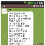 <b>첫</b> 데이트 비용에 대한 여자들의 개념