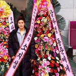 소지섭이 김동준에게 보낸 <b>화환</b>.jpg