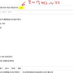 남자애한테 곱추곱추거림ㅋㅋㅋㅋㅋㅋㅋㅋㅋㅋㅋㅋㅋㅋㅋㅋㅋ(+ 상태메세지)