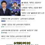 등록금은 <b>김대중</b>,노무현때 다 올랐는데 ㅋㅋㅋㅋㅋ