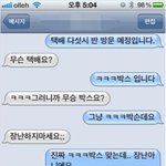 여러분 택배 <b>조심</b>하세요..