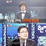 김국진의 현장박치기 - 우리나라 <b>시민</b>영웅들!!