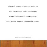 <b>신라</b>의 화랑.jpg