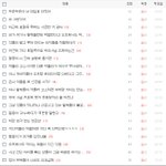<b>니</b> 저격질 한 <b>글</b> 사칭이라고 사칭!!