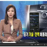 [외국대기업의횡포]국내중소기업 핵심기술빼돌려! 현재 저희회사가 소송중인데요...