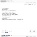 남자들이면 공감한다 <b>우선</b> 봐라.