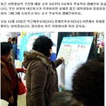 부산 <b>서면</b>에서 있던일이랍니다
