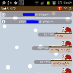 사진有) *******<b>똘</b><b>끼</b>팸의 카톡드립*******