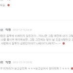 어느 <b>폰</b> <b>해킹</b>한 분의  올리신 말씀