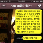 아는분 생일이라고 밥 <b>사</b>줬다가 인연 끊힘 당하는 일 발생?? --;