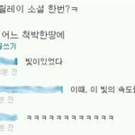 @@@@이과생의 흔한 릴레이 <b>소설</b>.jpg@@@@