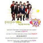 <b>얼짱</b>시대7