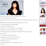 박보영 팬이 <b>주원</b> 욕했음;;;;;ㅠ