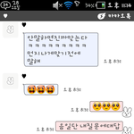 카톡有) 1년 간의 짝사랑 그리고 고백 (솔로폭팔 주의)