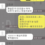 <b>라식</b>의 위험한 부작용
