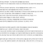 有)댓글알바의 <b>양심</b>고백