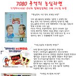 <b>추억의</b> 7080 라면 ㅋㅋㅋㅋㅋㅋㅋㅋ
