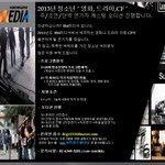 bm미디어에서 공개오디션을 <b>진행</b>합니다^^많은지원바랍니다