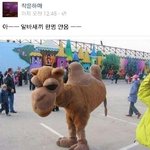 <b>아오</b> 알바새끼 안와서..