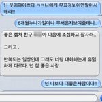 사진有(6탄)외국에서 만난 잘생긴동갑친구와의 드라마같은스토리