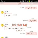 심심이의 <b>패기</b>