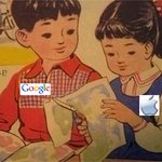 경찰도 <b>말린</b> 애플지도