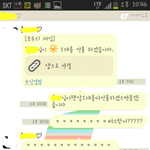 [모두의게임]이 너무 하고싶어서 생긴 에피소드