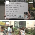 (소름)아이 데리고 집나간 아내, 진실은?