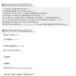 같은날 사고 났다는 이유로 고인 드립한 팬덤