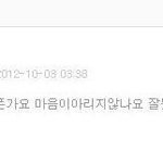 78년생이현진씨