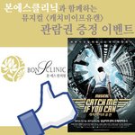 <b>캐치</b>미이프유캔 보고 오셨나요~?!! (관람권 증정이벤트 공유해용...