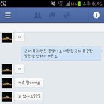 통합<b>진보당</b>원이 한국에서 살지 말라고하네요..