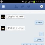 민주<b>통합</b>당, 그들이 비판하는 새누리당과 다른점이 뭔가요?