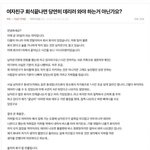 여자친구 <b>회식</b> 드립...jpg