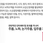 컬러와 연관된 도움되는 피부정보 . jpg