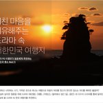 이명우 <b>PD</b>님이 추천하는 드라마 속 여행지 소개합니다!