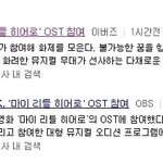 투피엠 신곡 떴다!!!