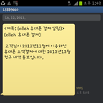 도와주세요 <b>소액</b>결제 피해 당했습니다..