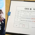 솔로대첩때문에 전 직원 강제휴가 준 <b>ceo</b>커플