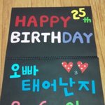 --사랑하는 곰탱아 생일 축하해--