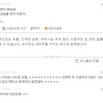 ## 븅딱같은 빂순이의 한심한 <b>드립력</b>ㅋㅋ
