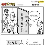 <b>통닭</b>에맥주...