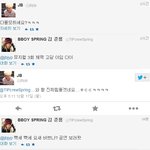 ✖✖✖✖트위터에 푹 빠진 아이돌✖✖✖✖