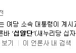 기사 제목 ㄷㄷ