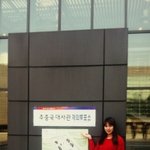 20살이 되어 처음으로 한 투표!! 대통령 선거 투표